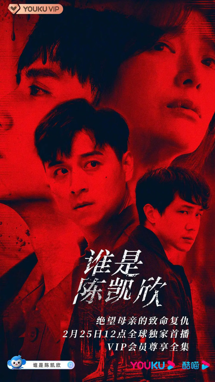 我是自願讓他殺了我