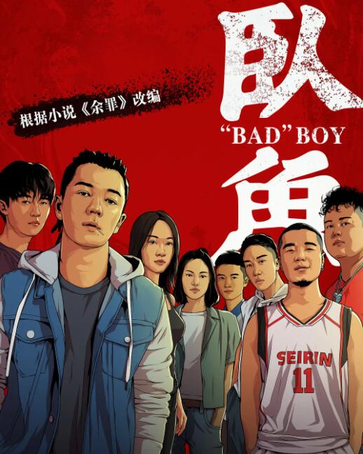 抗戰題材電影在線觀看