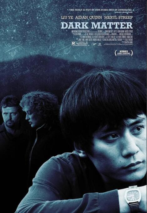 萬磁王電影在線觀看