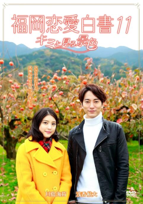 何以為家電影在線觀看