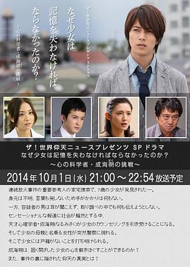 發廊電影在線觀看