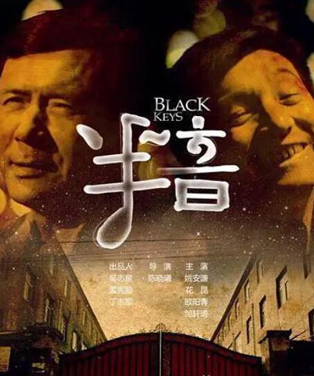 中國最早的電影在線觀看