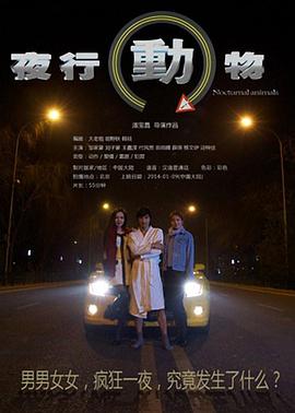 聊齋畫皮電影在線觀看