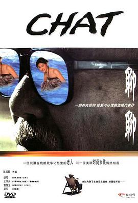 同性男男電影在線觀看