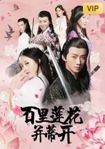 青鬼電影免費觀看