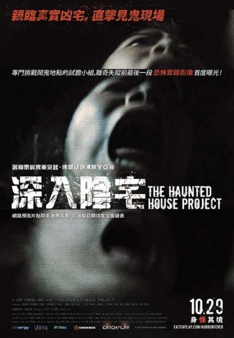 好看的諜戰電影在線觀看