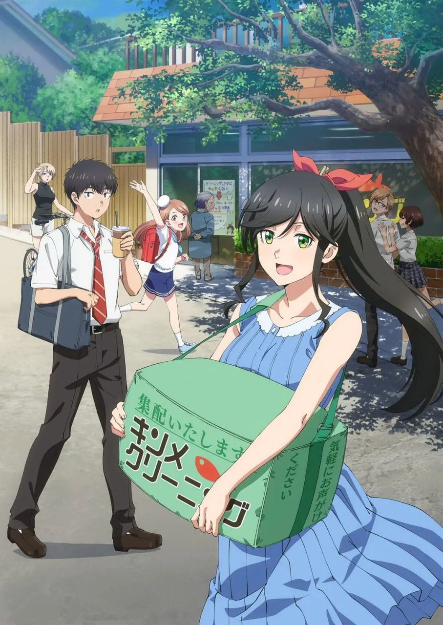 能幫我弄幹淨嗎？