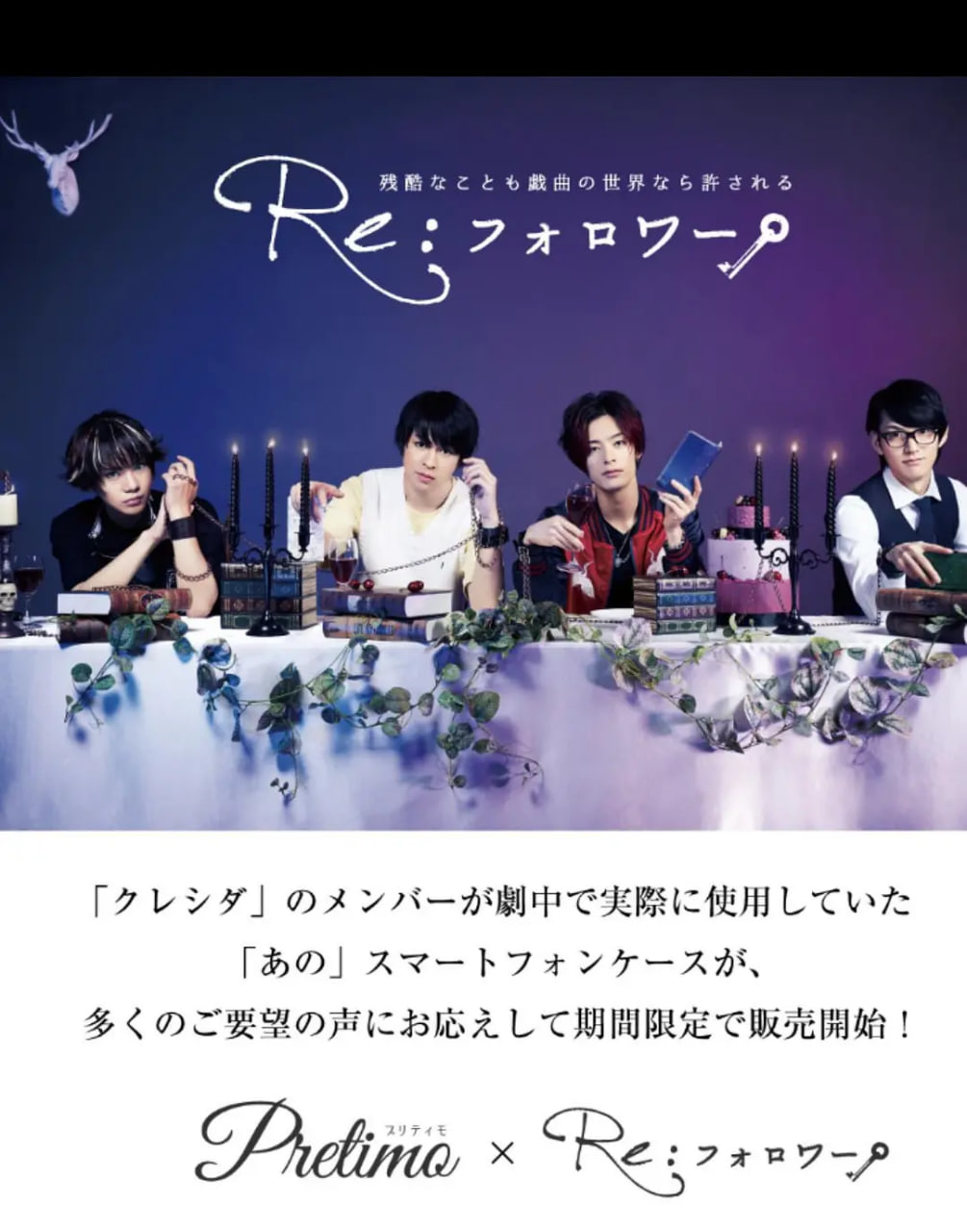 回複：關注者