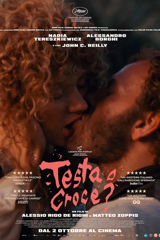 正麵還是反麵？